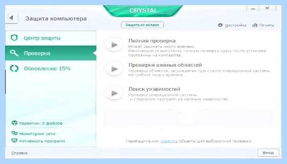 Www mcafee com что это