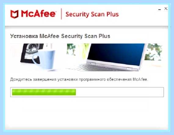 Www mcafee com что это