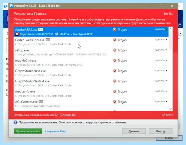 Www mcafee com что это