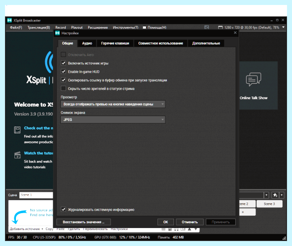 Www xsplit com