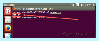 X32 x64 разница