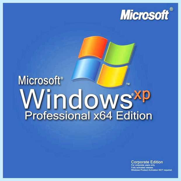 X64 что это