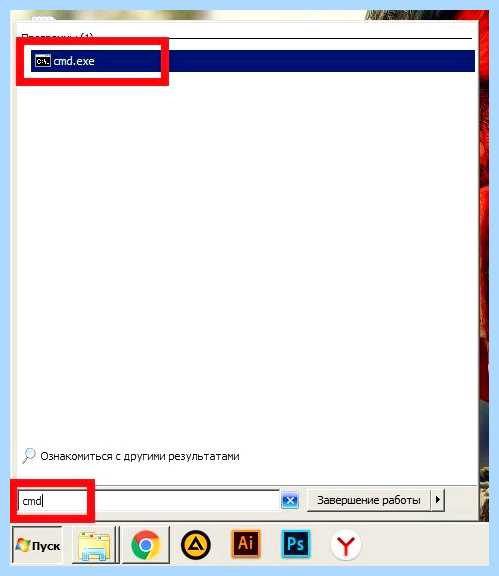X64 или x32