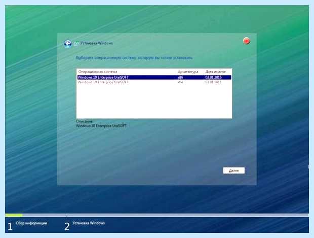 X64 или x32