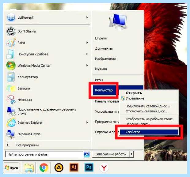 X64 или x32