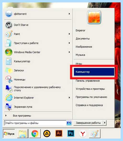 X64 или x32