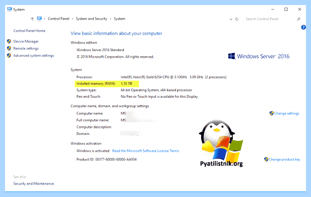 X64 или x86 что это