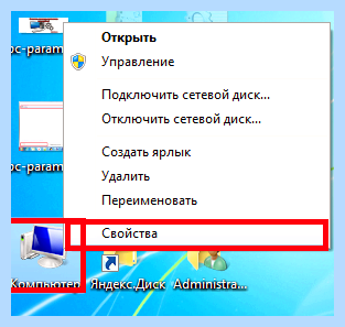X64 или x86 что это
