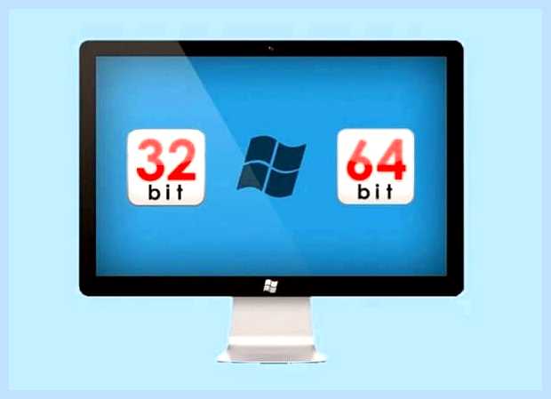 X64 или x86 что это