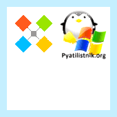 X64 или x86 что это