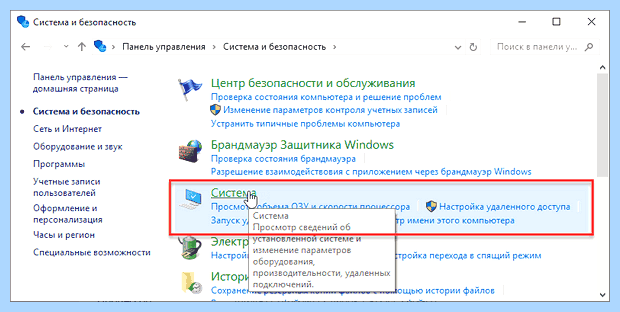 X64 это 32 или 64