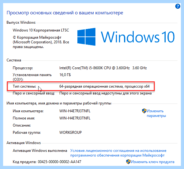 X64 это 32 или 64