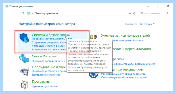 X64 это 32 или 64