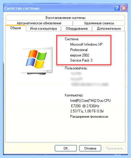 X64 это 32 или 64