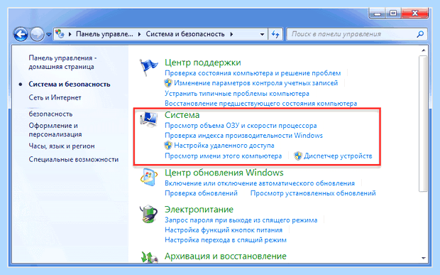 X64 это 32 или 64