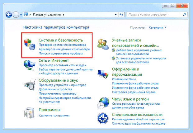 X64 это 32 или 64