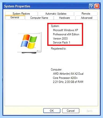 X64 разрядная система