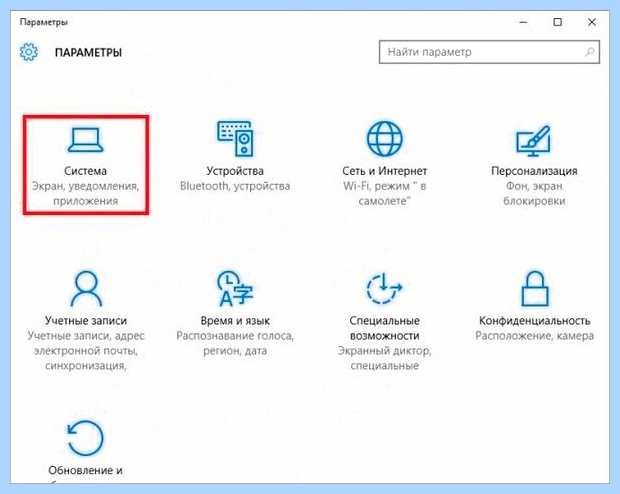 X64 разрядная система