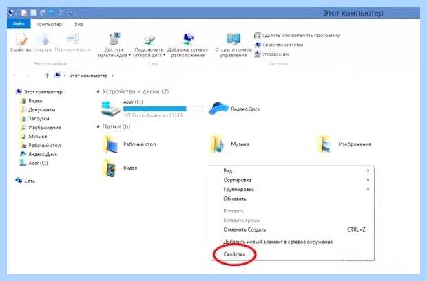 X64 разрядная система