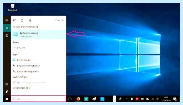 X64 разрядная система