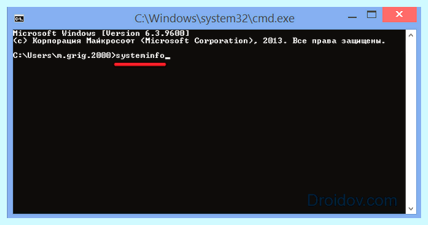 X64 разрядная система