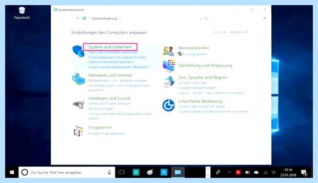 X64 разрядная система