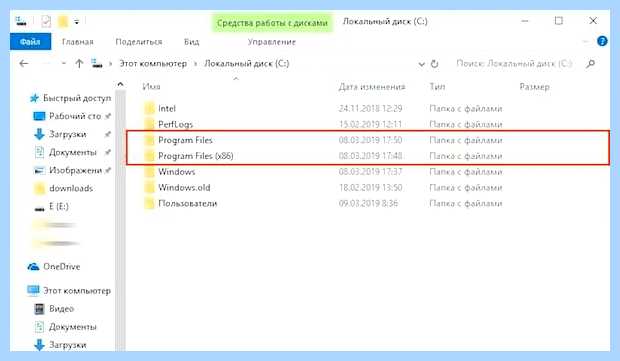 X64 разрядная система