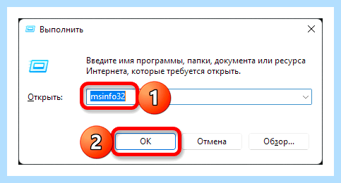 X84 или x64