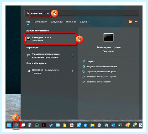 X84 или x64 (операционной системы, узнать разрядность, «Командная строка», напротив строки, разрядность операционной) X84 или x64