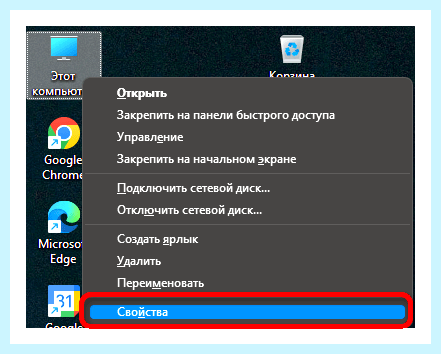 X84 или x64