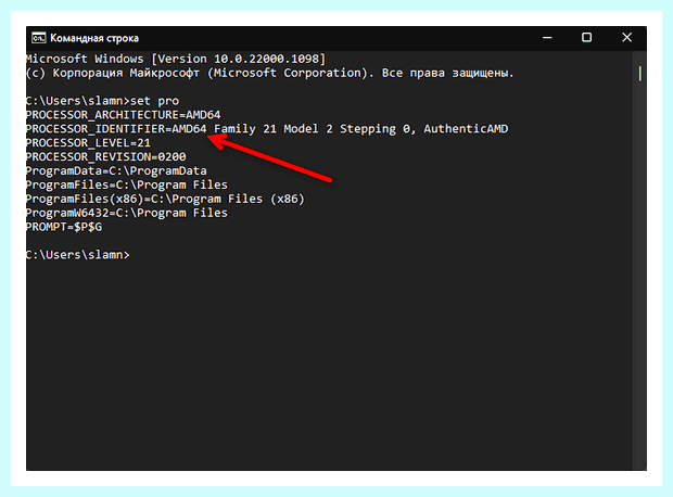 X84 или x64