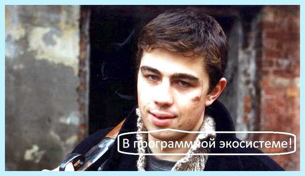 X86 что это