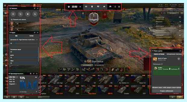 Xbox game bar что это за программа (xbox, game, программа, Xbox Game) Xbox game bar что это за программа