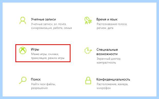 Xbox game bar что это за программа (xbox, game, программа, Xbox Game) Xbox game bar что это за программа