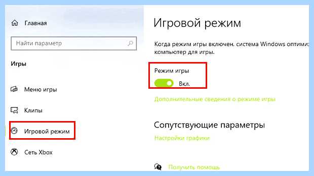 Xbox game bar что это за программа (xbox, game, программа, Xbox Game) Xbox game bar что это за программа