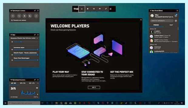Xbox game bar что это (xbox, game, Xbox Game) Xbox game bar что это