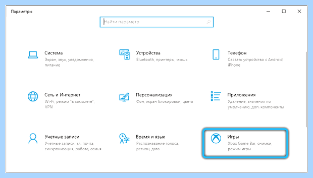 Xbox game bar что это (xbox, game, Xbox Game) Xbox game bar что это