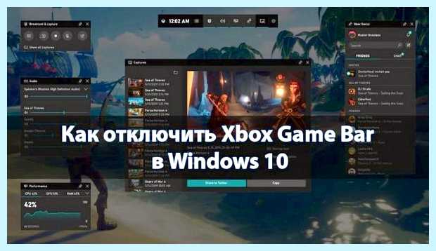 Xbox game bar что это (xbox, game, Xbox Game) Xbox game bar что это