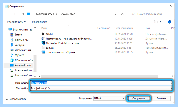 Xbox game bar что это (xbox, game, Xbox Game) Xbox game bar что это