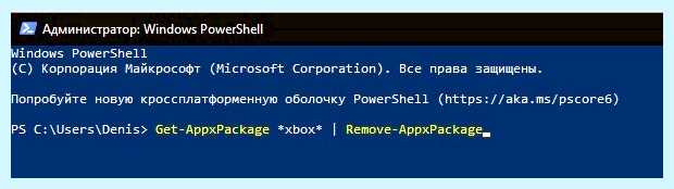 Xbox game bar что это (xbox, game, Xbox Game) Xbox game bar что это