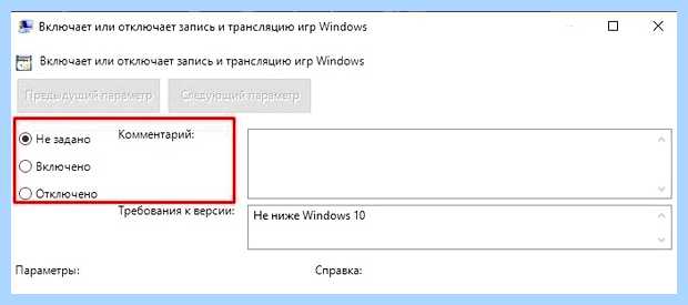 Xbox game bar что это (xbox, game, Xbox Game) Xbox game bar что это