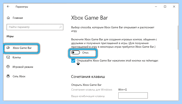 Xbox game bar что это (xbox, game, Xbox Game) Xbox game bar что это