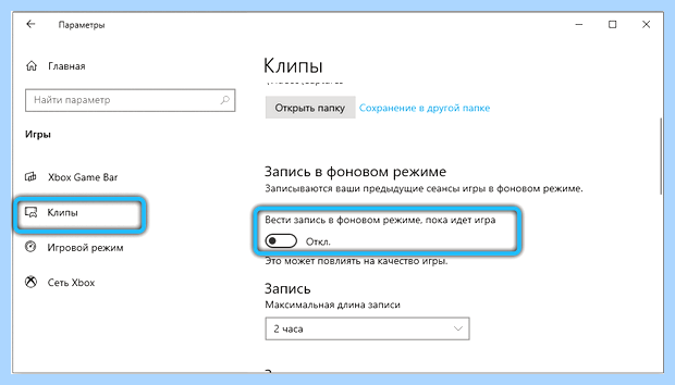 Xbox game bar что это (xbox, game, Xbox Game) Xbox game bar что это