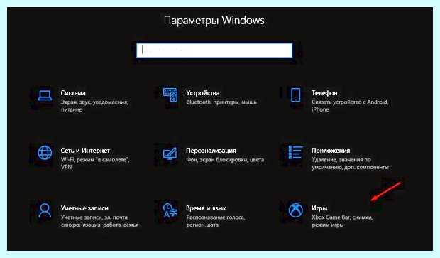 Xbox game bar что это (xbox, game, Xbox Game) Xbox game bar что это