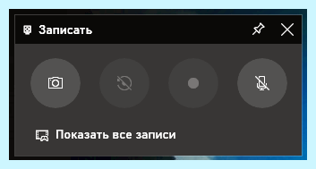 Xbox game bar windows 10