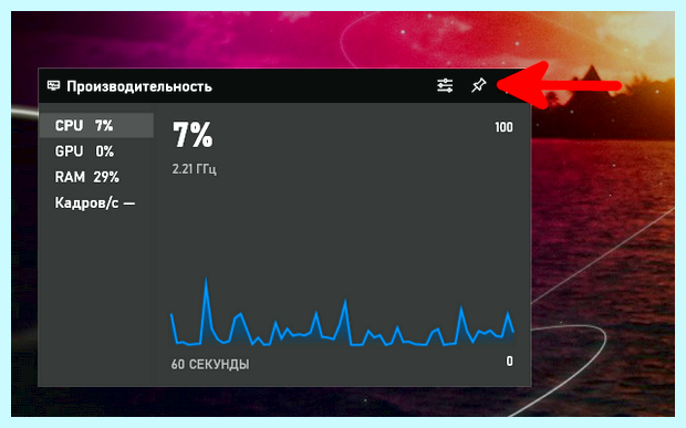 Xbox game bar windows 10