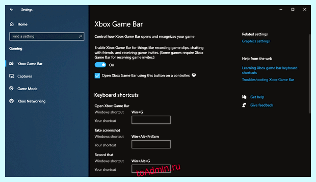 Xbox game bar windows 10 (xbox, game, windows, Xbox Game) Xbox game bar windows 10
