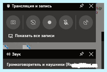 Xbox game bar запись (xbox, game, запись, Xbox Game) Xbox game bar запись