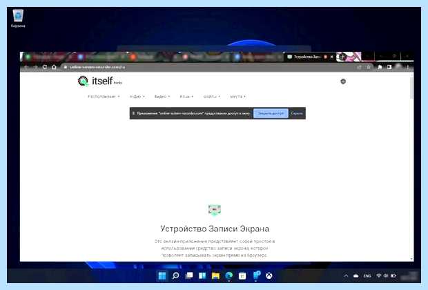 Xbox game bar запись (xbox, game, запись, Xbox Game) Xbox game bar запись