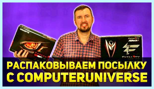 Xeon на 1151 v2